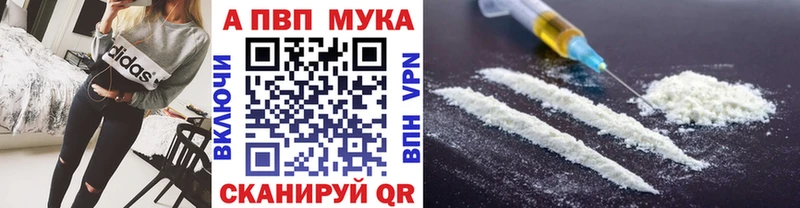 A-PVP СК КРИС  дарнет шоп  omg как войти  Устюжна 