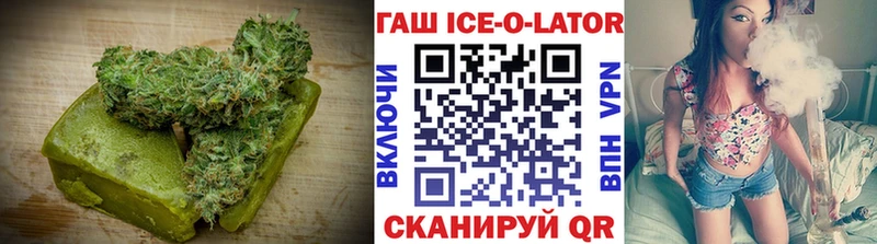 Еда ТГК конопля  Устюжна 