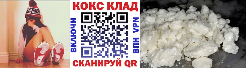 где купить наркоту  ОМГ ОМГ ТОР  КОКАИН Эквадор  Устюжна 