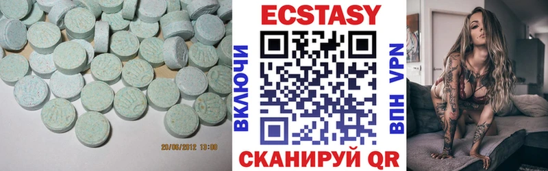 ЭКСТАЗИ таблы  что такое   KRAKEN зеркало  Устюжна 