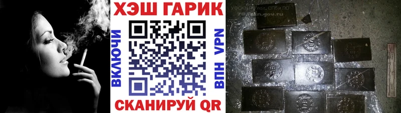 Гашиш гашик Устюжна