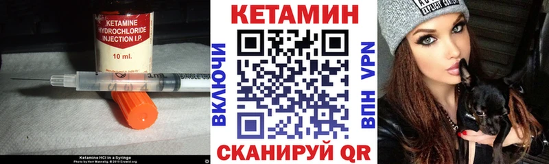 Кетамин VHQ  дарнет шоп  Устюжна 