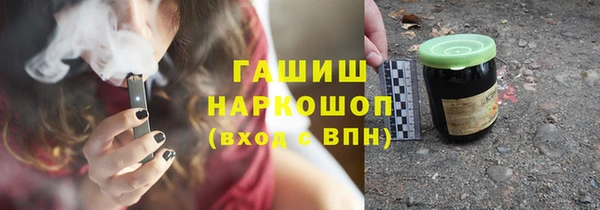 а пвп мука Арсеньев