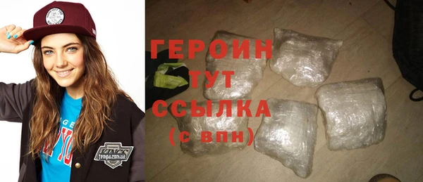метамфетамин Армянск