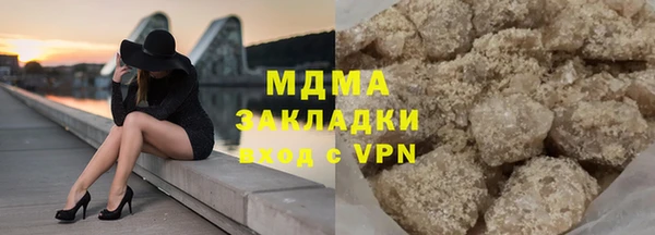 бошки Аркадак