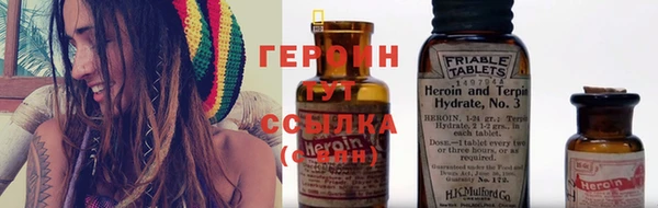 метамфетамин Армянск