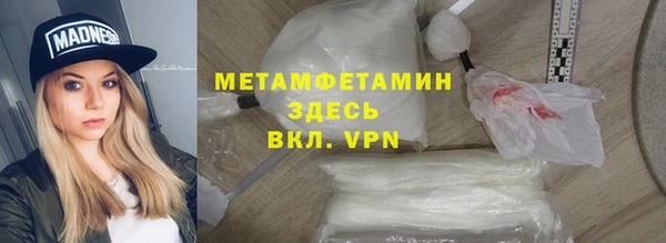 ГАЛЛЮЦИНОГЕННЫЕ ГРИБЫ Баксан