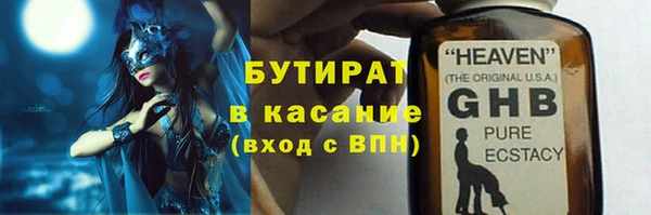 бошки Аркадак