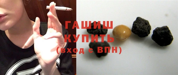 а пвп мука Арсеньев