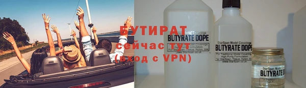бошки Аркадак