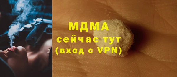 а пвп мука Арсеньев