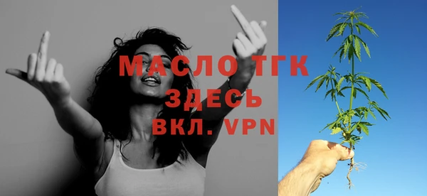 стаф Балабаново