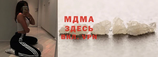 ГАЛЛЮЦИНОГЕННЫЕ ГРИБЫ Баксан