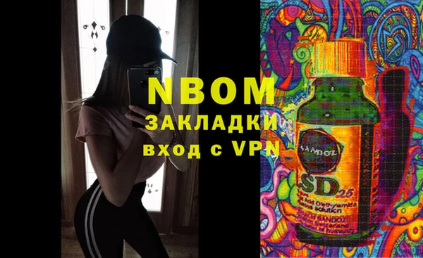 метамфетамин Армянск