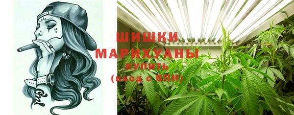 метамфетамин Армянск