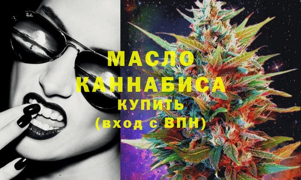 мет Балахна