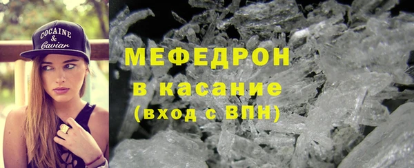 мет Балахна