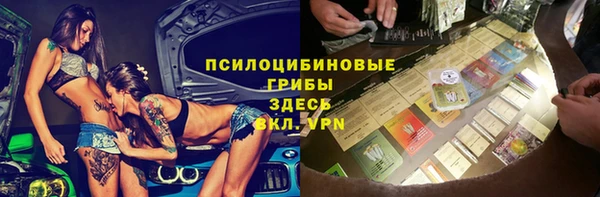 стаф Балабаново