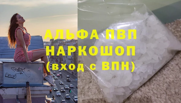 а пвп мука Арсеньев