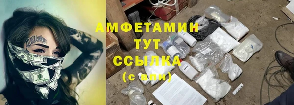 метамфетамин Армянск