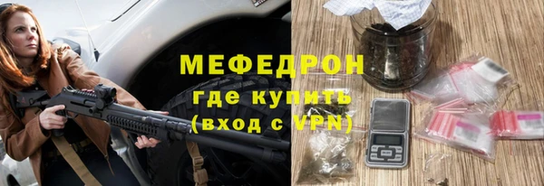 а пвп мука Пролетарск