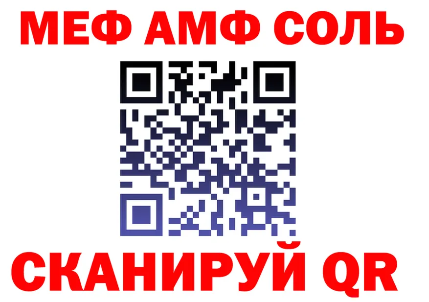 Меф 4 MMC зеркало это гидра Устюжна
