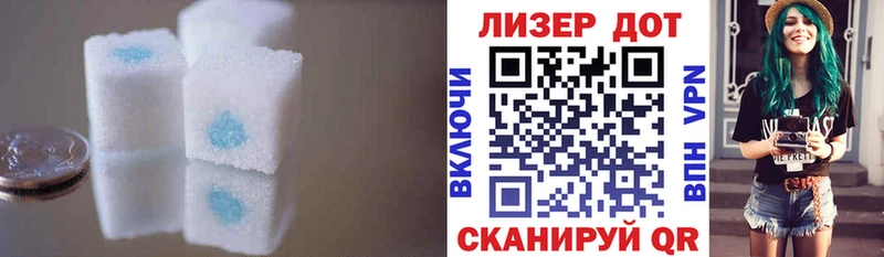 ЛСД экстази кислота  Устюжна 