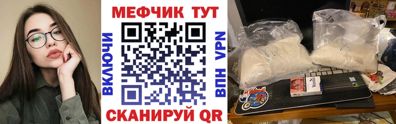 цены наркотик  Устюжна  дарк нет официальный сайт  МЯУ-МЯУ mephedrone 