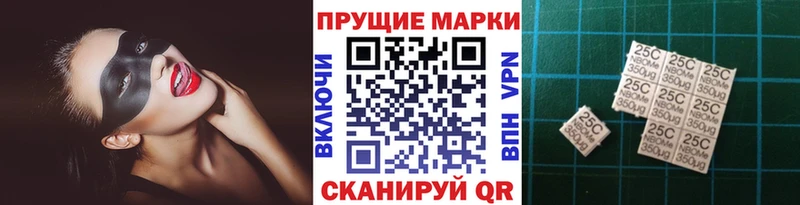 Марки 25I-NBOMe 1500мкг  цены   Устюжна 