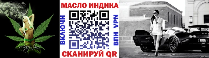 Дистиллят ТГК вейп  Устюжна 