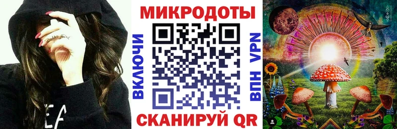 Псилоцибиновые грибы мухоморы  shop формула  Устюжна  сколько стоит 