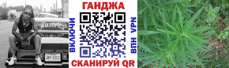 ОМГ ОМГ зеркало  Устюжна  Шишки марихуана конопля 